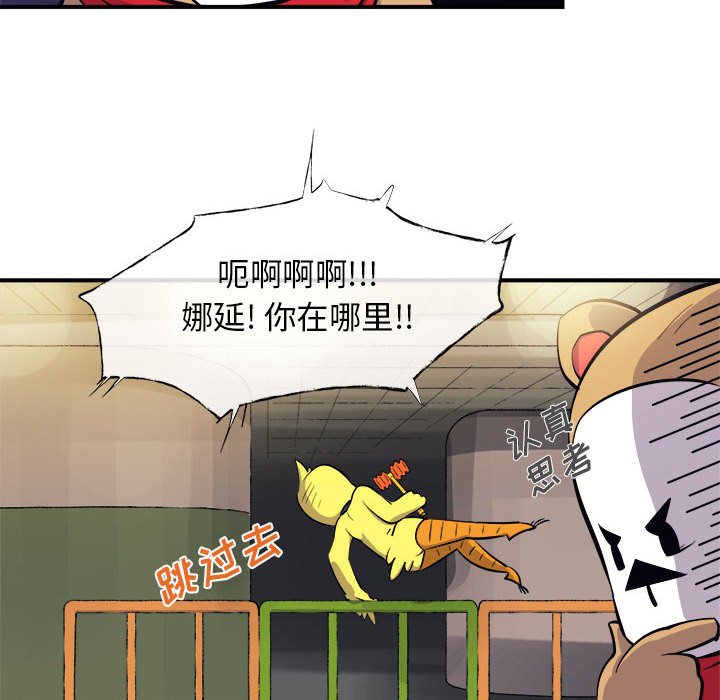 第7話 - 第81张