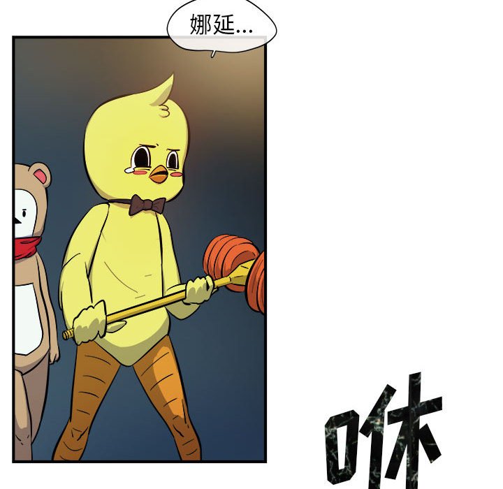 第7話 - 第91张