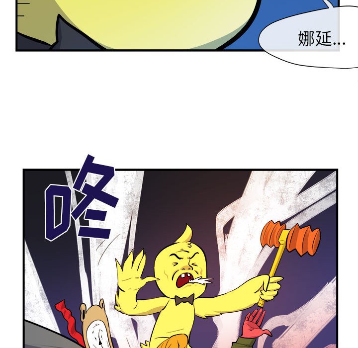 第7話 - 第93张