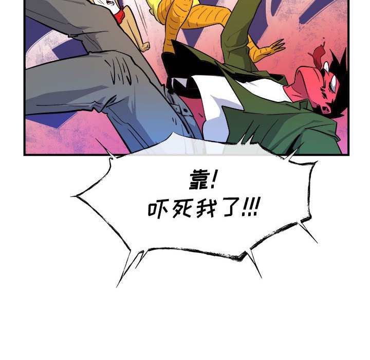 第7話 - 第94张