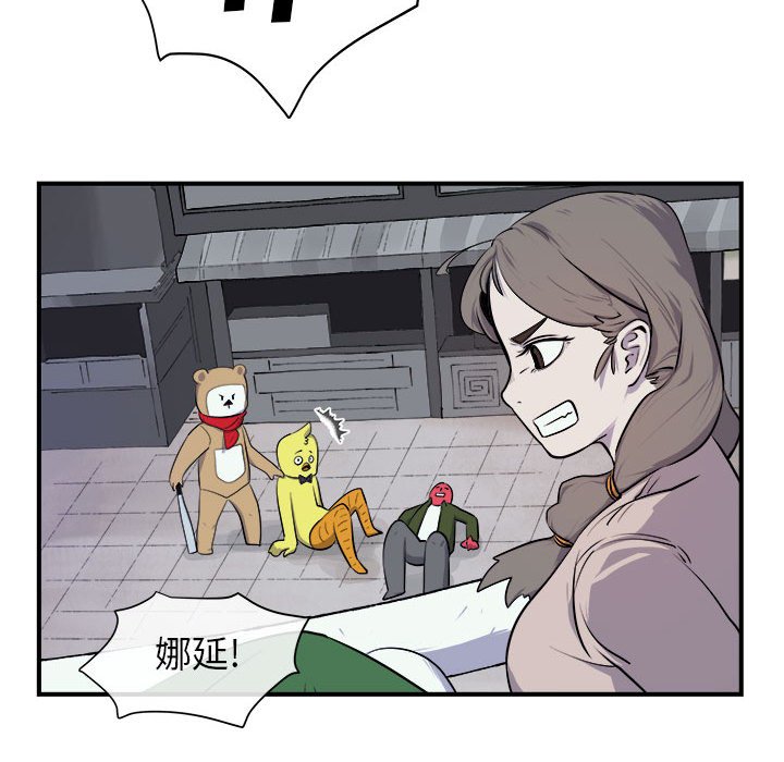 第7話 - 第96张