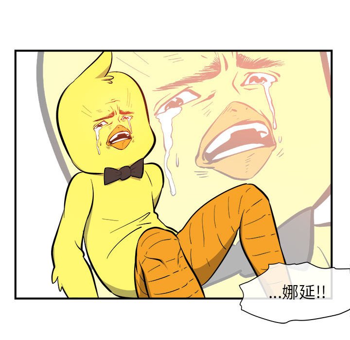第7話 - 第97张