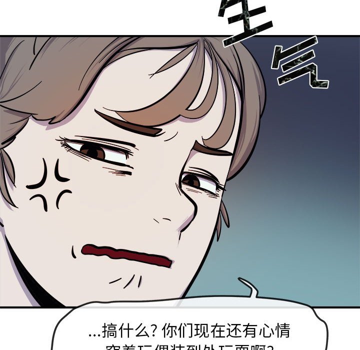 第7話 - 第99张