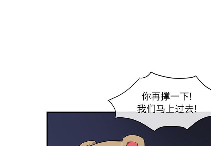 第8話 - 第0张