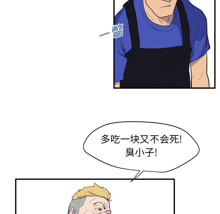 第8話 - 第10张
