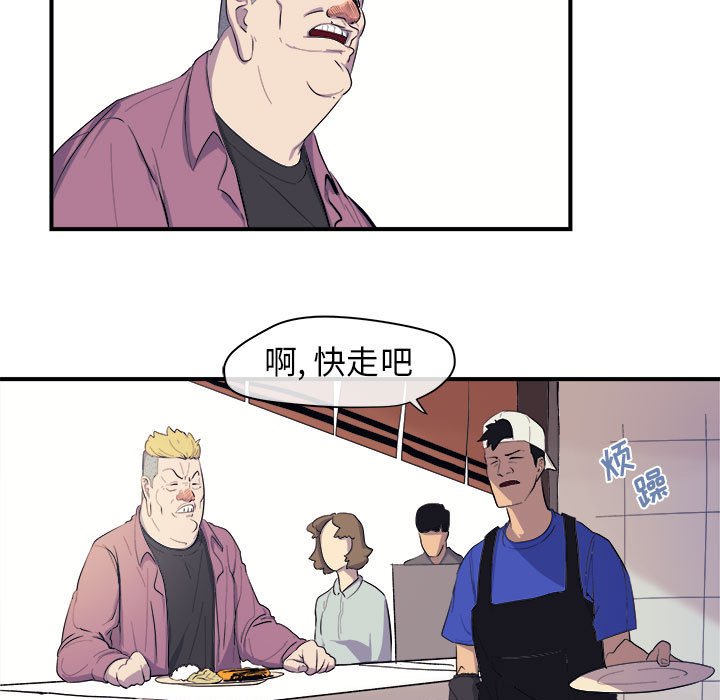 第8話 - 第11张