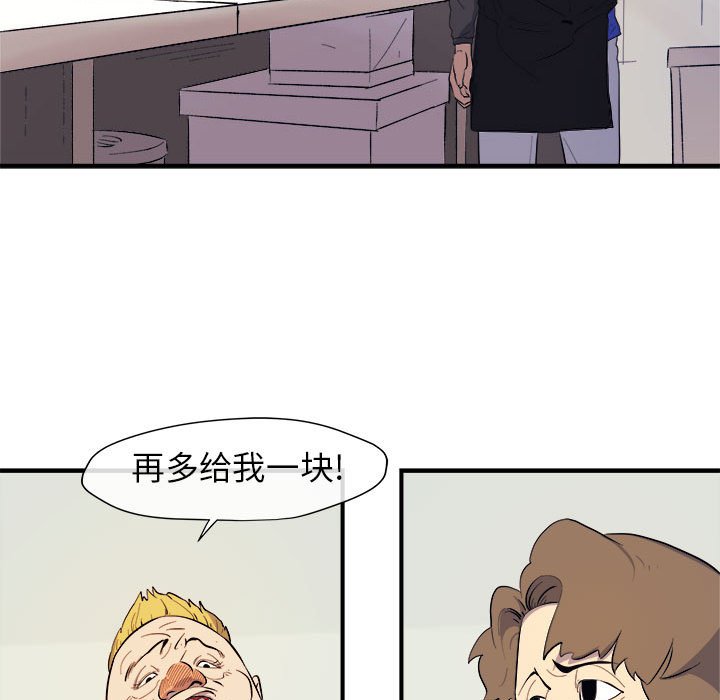 第8話 - 第12张