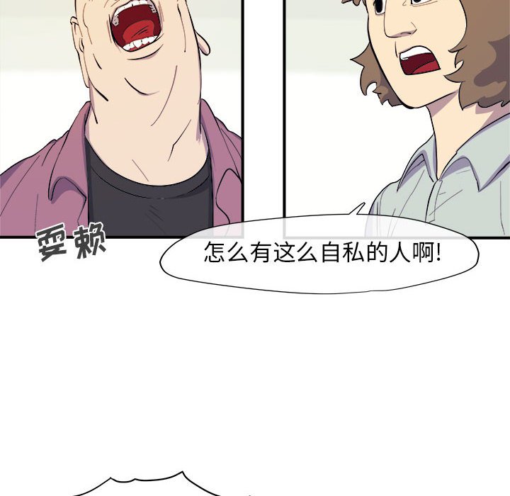 第8話 - 第13张