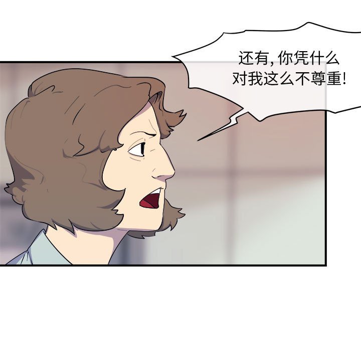 第8話 - 第16张