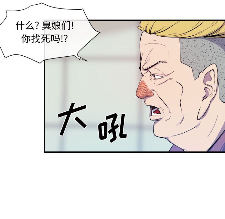 第8話 - 第17张