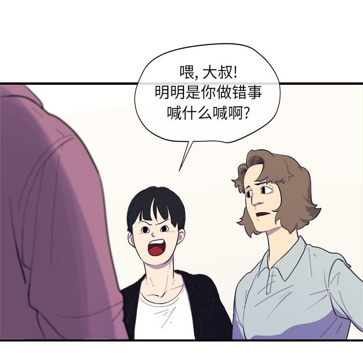 第8話 - 第18张