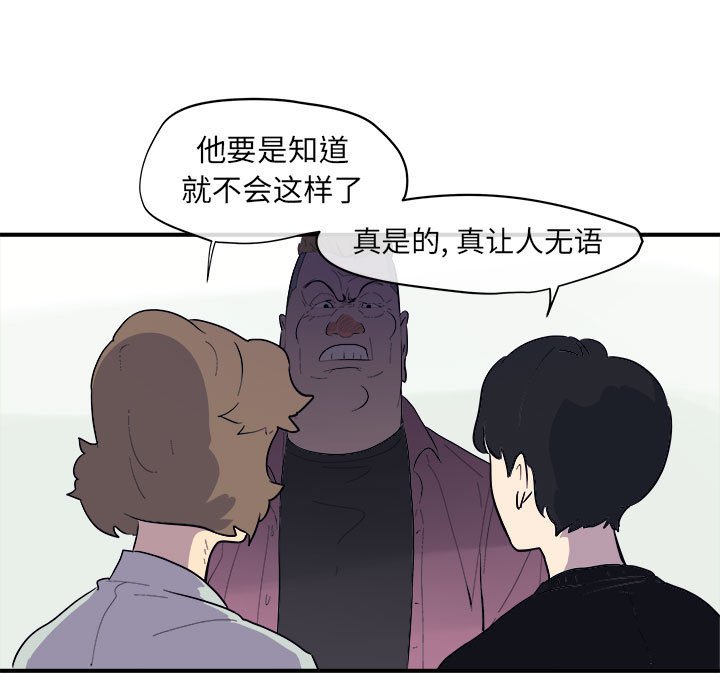 第8話 - 第19张