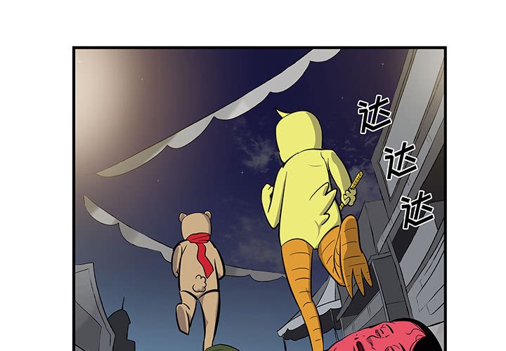 第8話 - 第2张