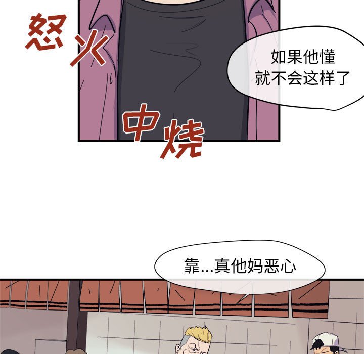 第8話 - 第21张