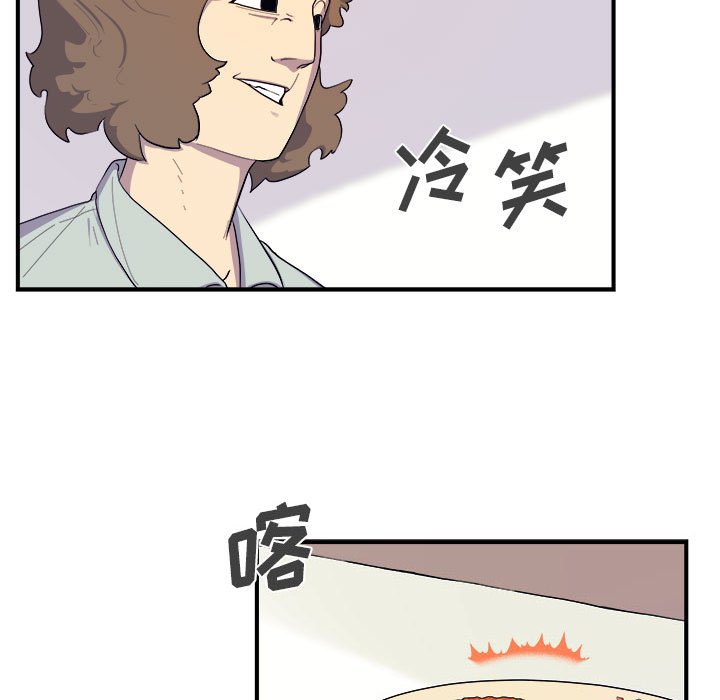 第8話 - 第23张