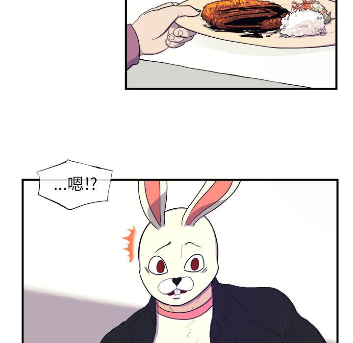 第8話 - 第24张