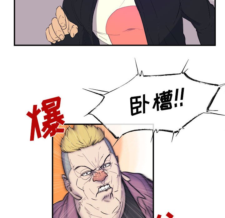 第8話 - 第25张