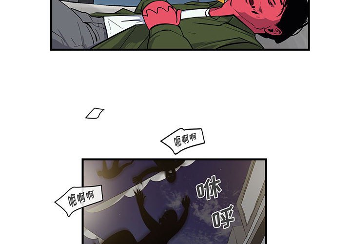 第8話 - 第3张