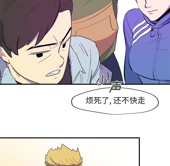 第8話 - 第34张