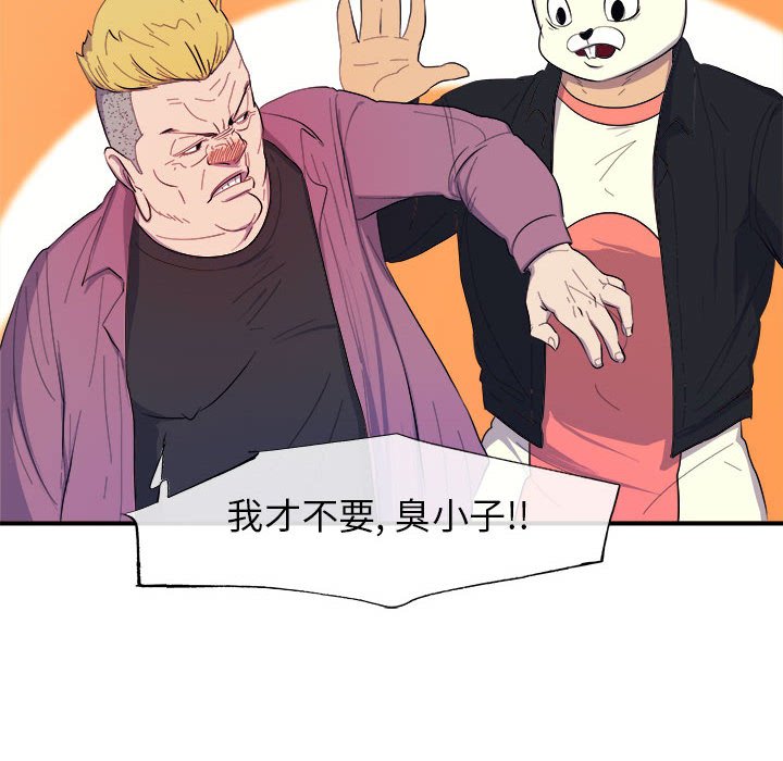 第8話 - 第37张