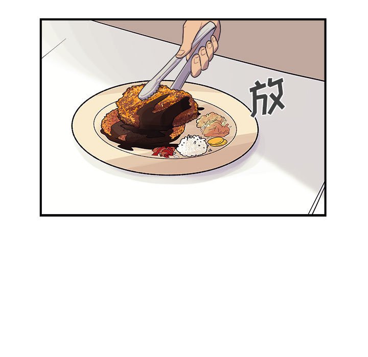 第8話 - 第38张