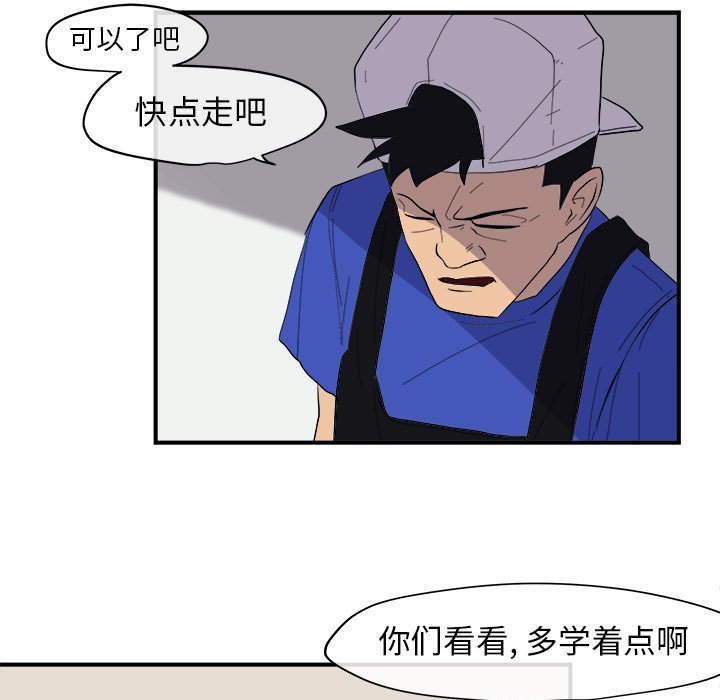 第8話 - 第39张