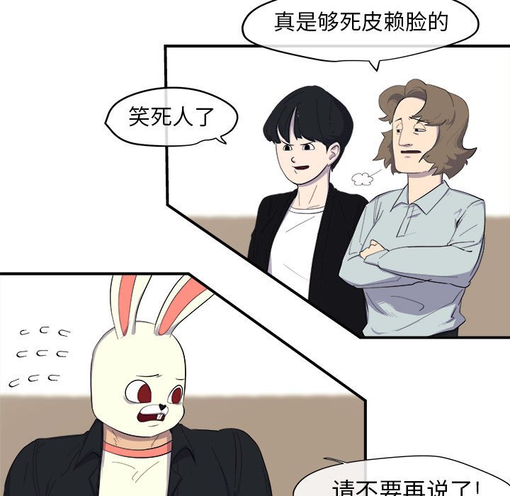 第8話 - 第41张
