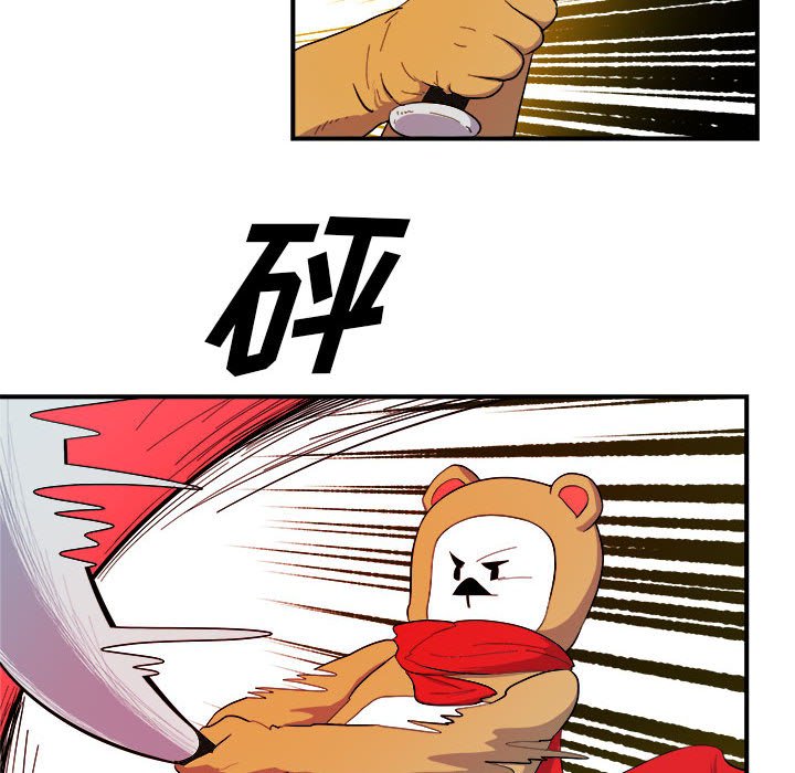 第8話 - 第45张