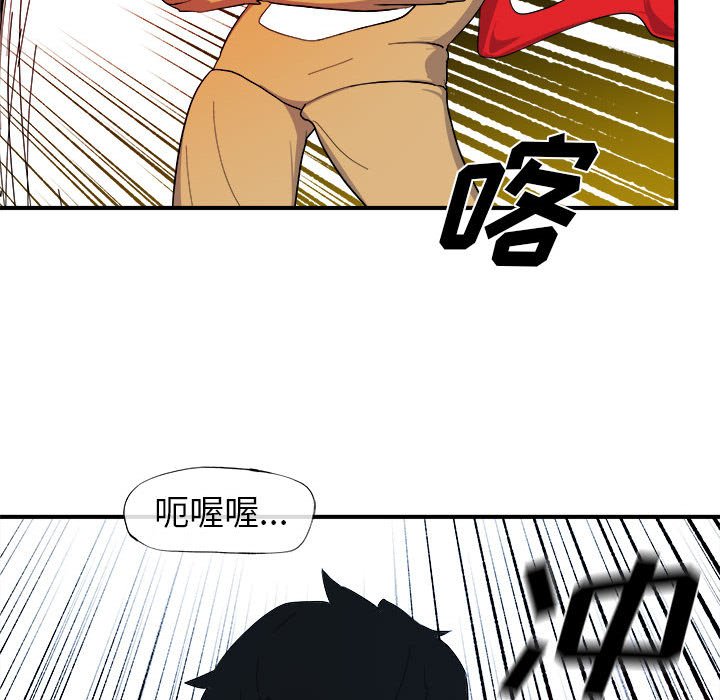 第8話 - 第46张