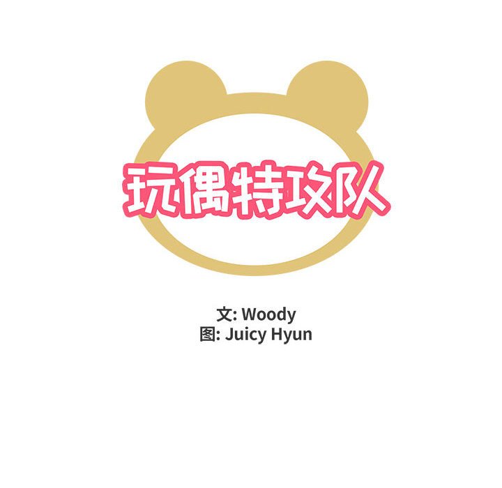 第8話 - 第5张