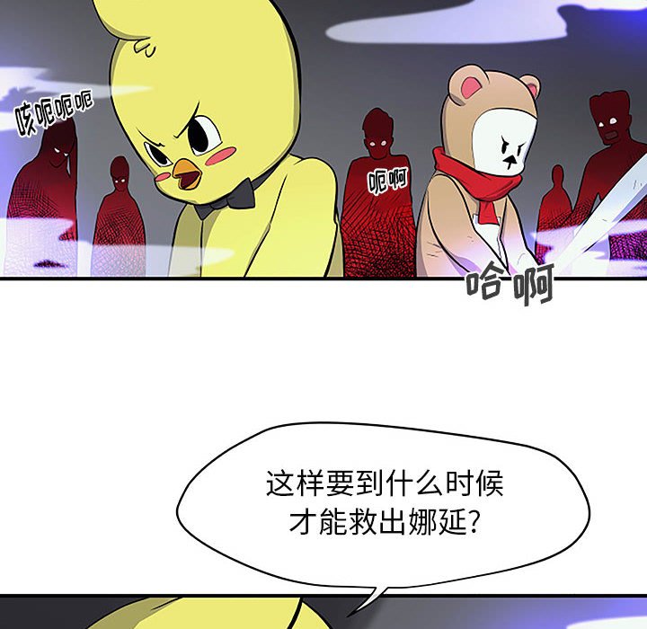 第8話 - 第50张
