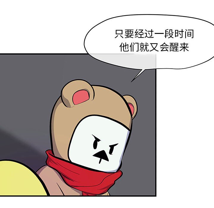 第8話 - 第52张