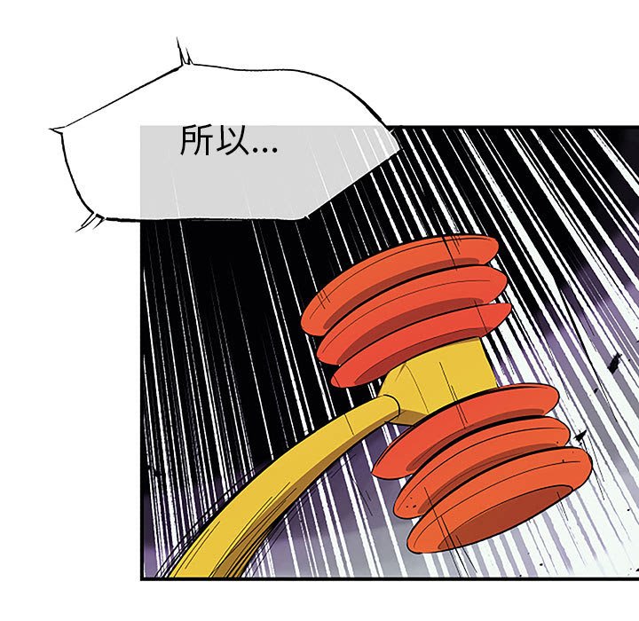 第8話 - 第53张