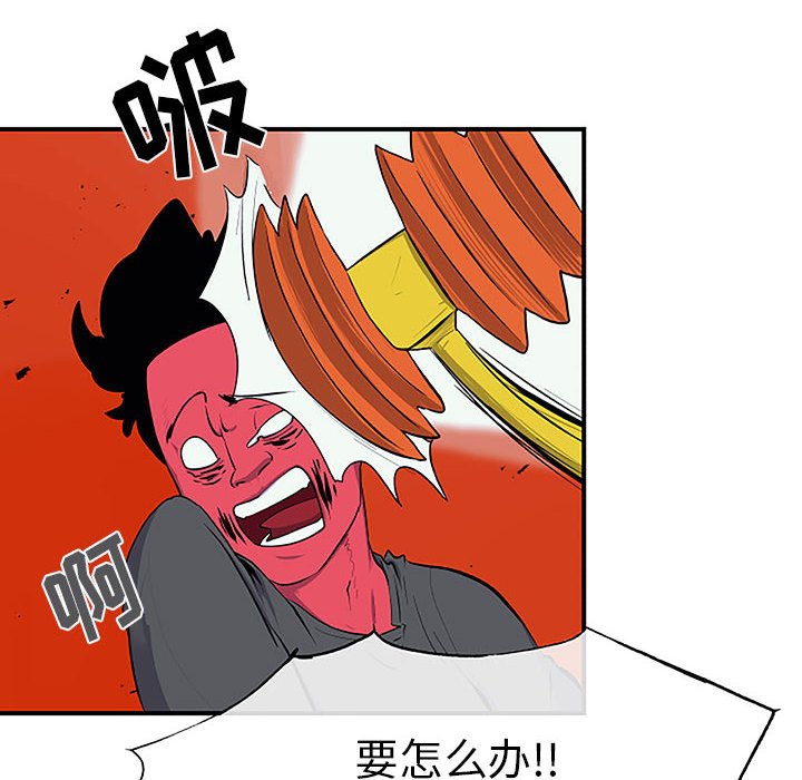 第8話 - 第54张