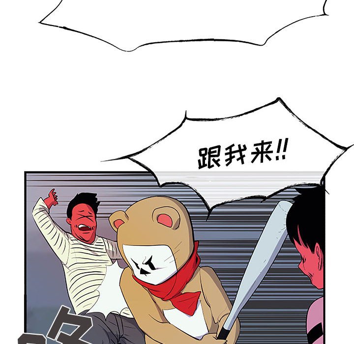 第8話 - 第55张