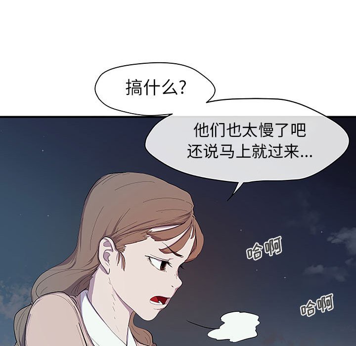 第8話 - 第60张