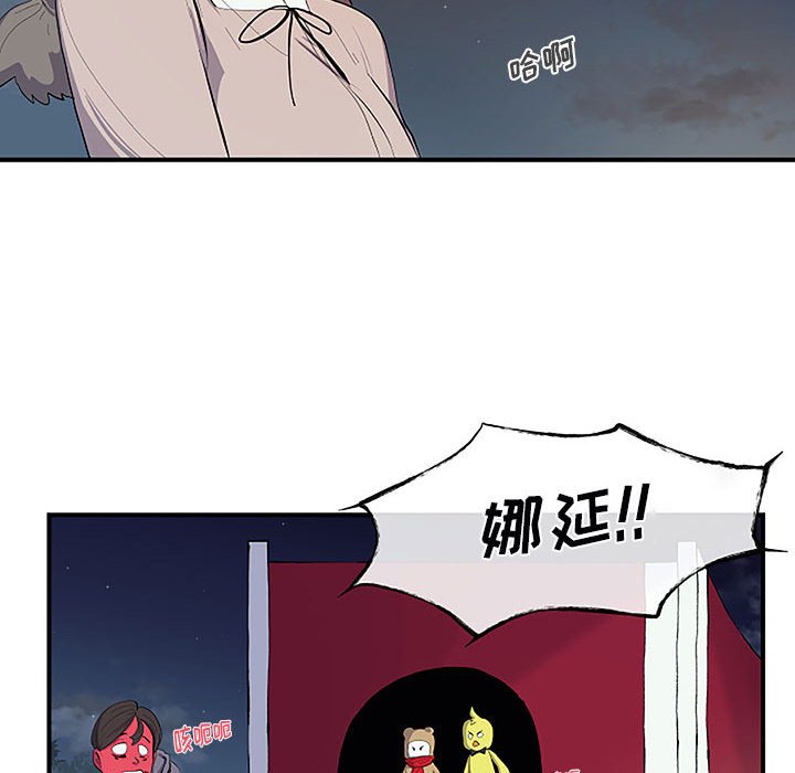 第8話 - 第61张