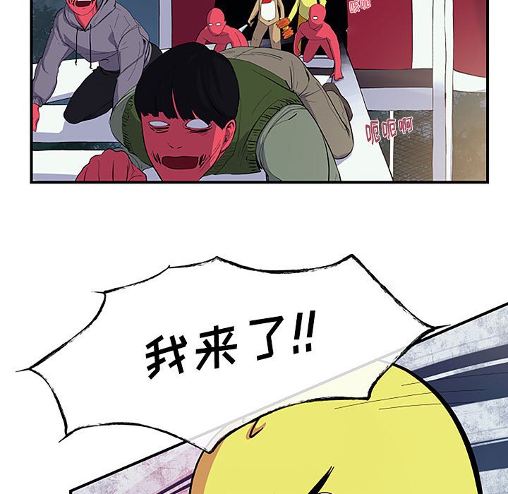 第8話 - 第62张