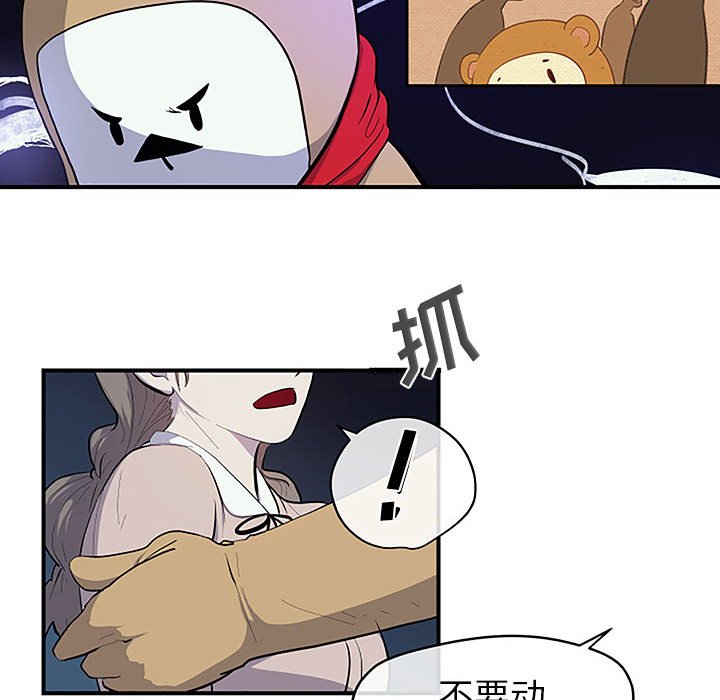 第8話 - 第66张