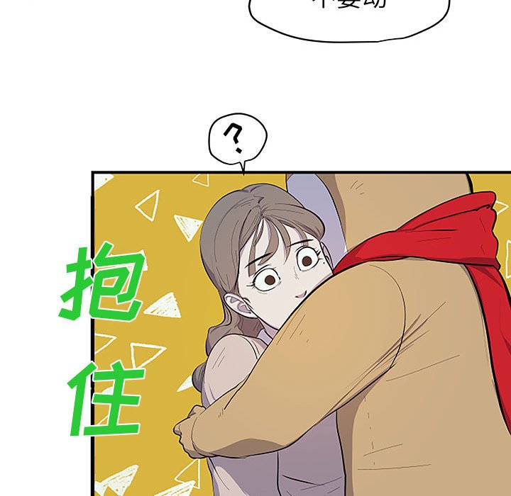 第8話 - 第67张