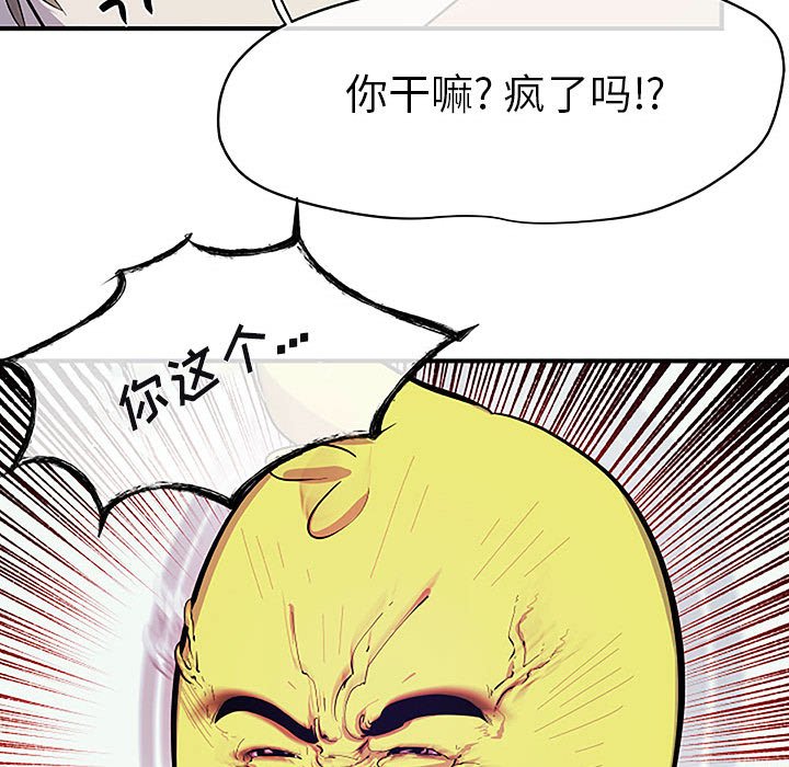 第8話 - 第69张