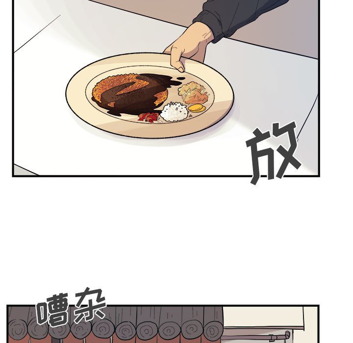 第8話 - 第7张