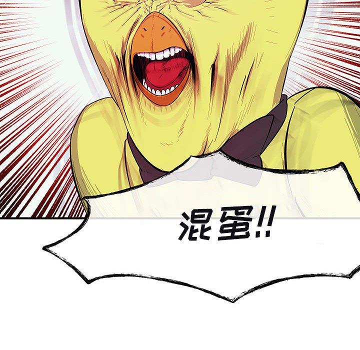 第8話 - 第70张