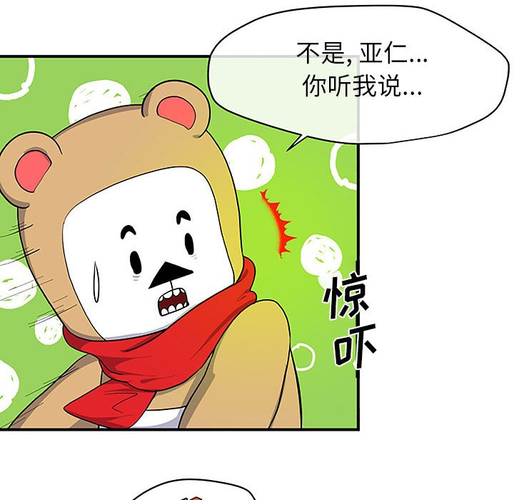 第8話 - 第71张