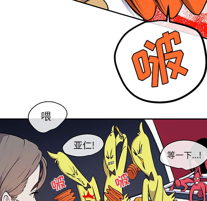 第8話 - 第73张