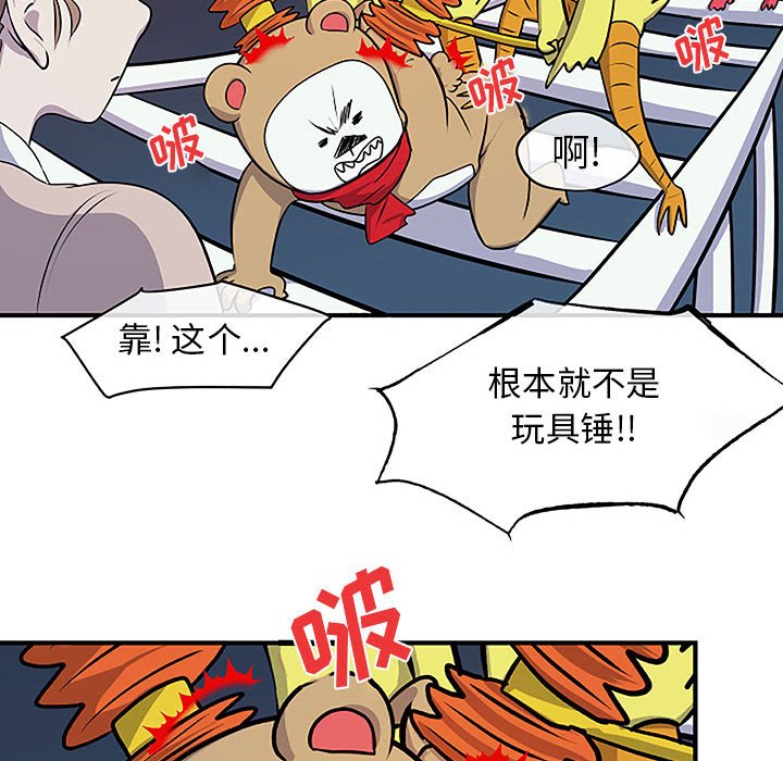 第8話 - 第74张