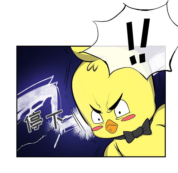 第8話 - 第76张