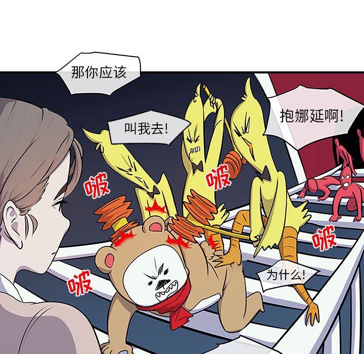 第8話 - 第77张
