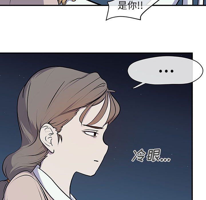 第8話 - 第78张