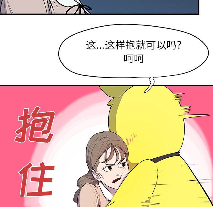 第8話 - 第79张